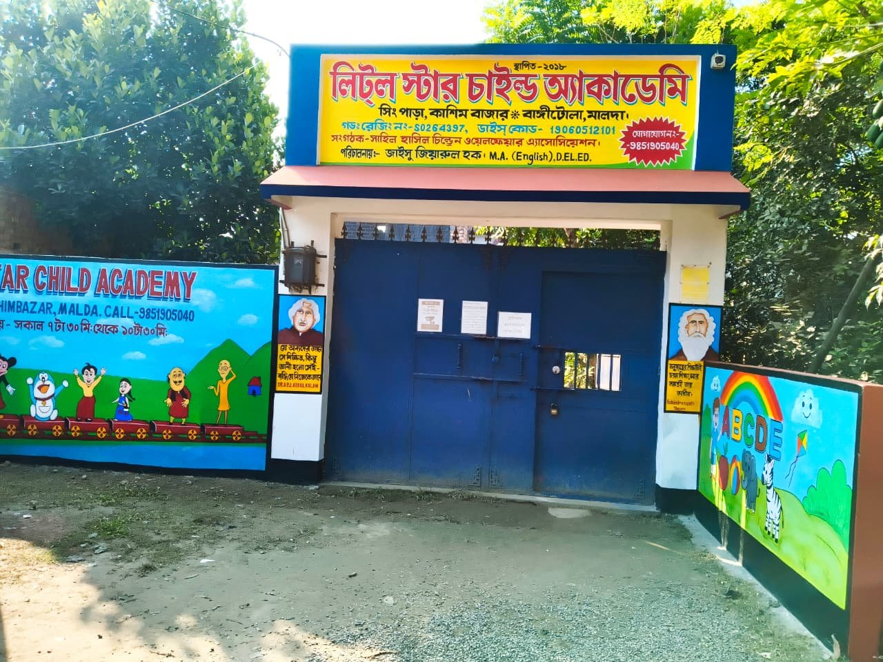 Gallery image